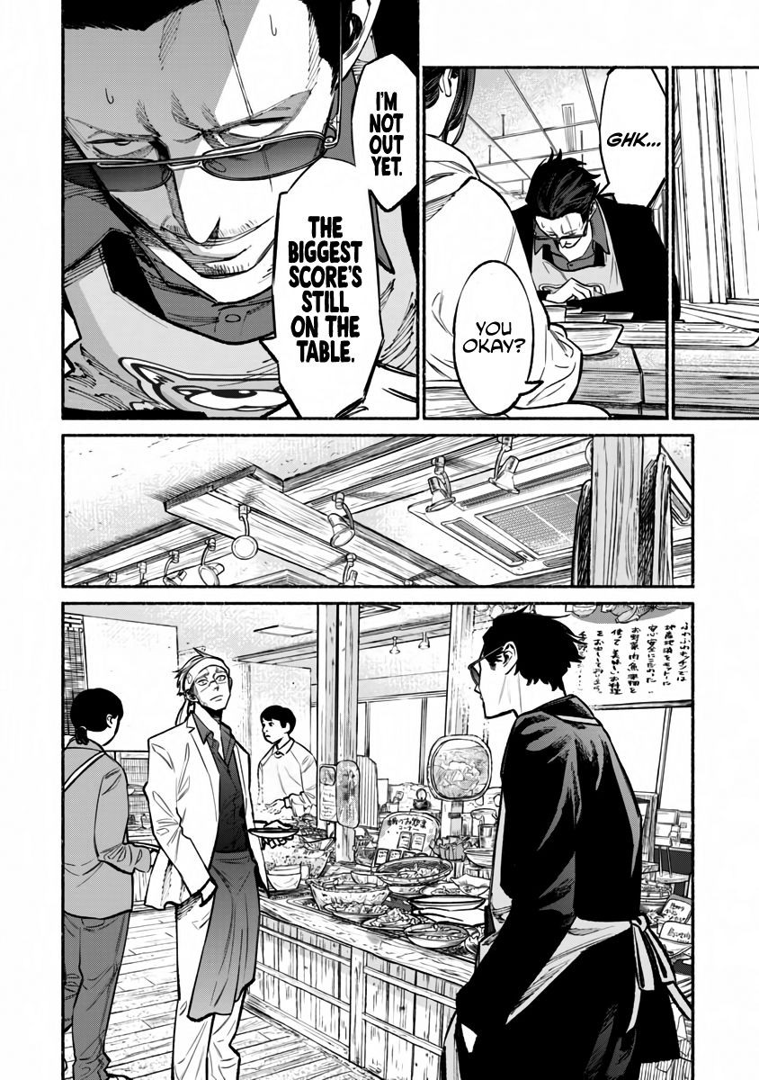 The Way of the Househusband, Chapter 40 image 08